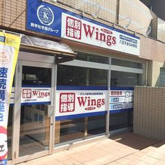 興学社学園 個別指導Wings 教室 1