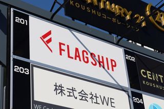 ＦＬＡＧＳＨＩＰ 教室 4