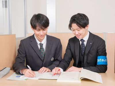 対話式進学塾　１対１ネッツ 光吉校の高校生コース