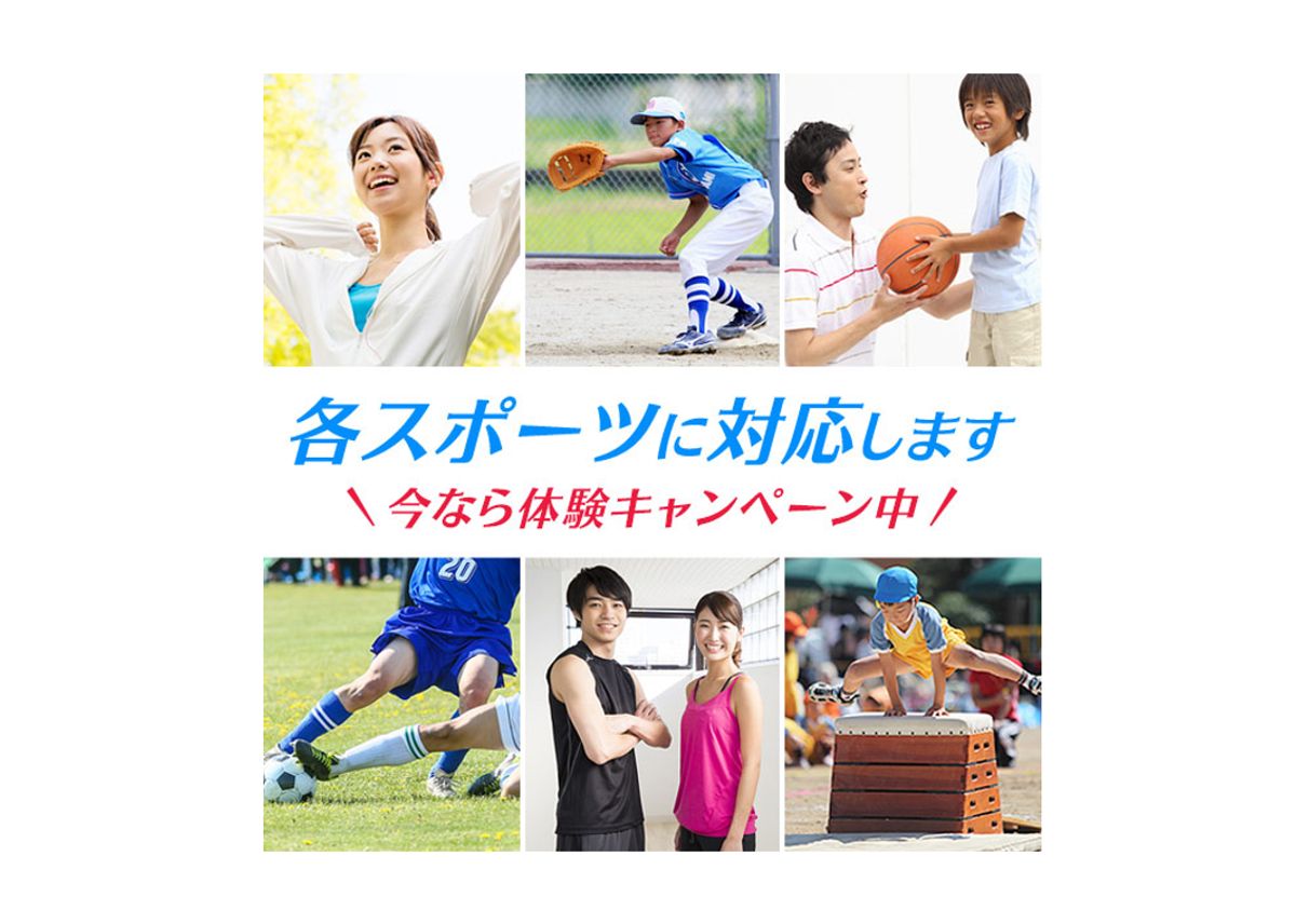 体育・スポーツ家庭教師ファースト 水泳 教室 4