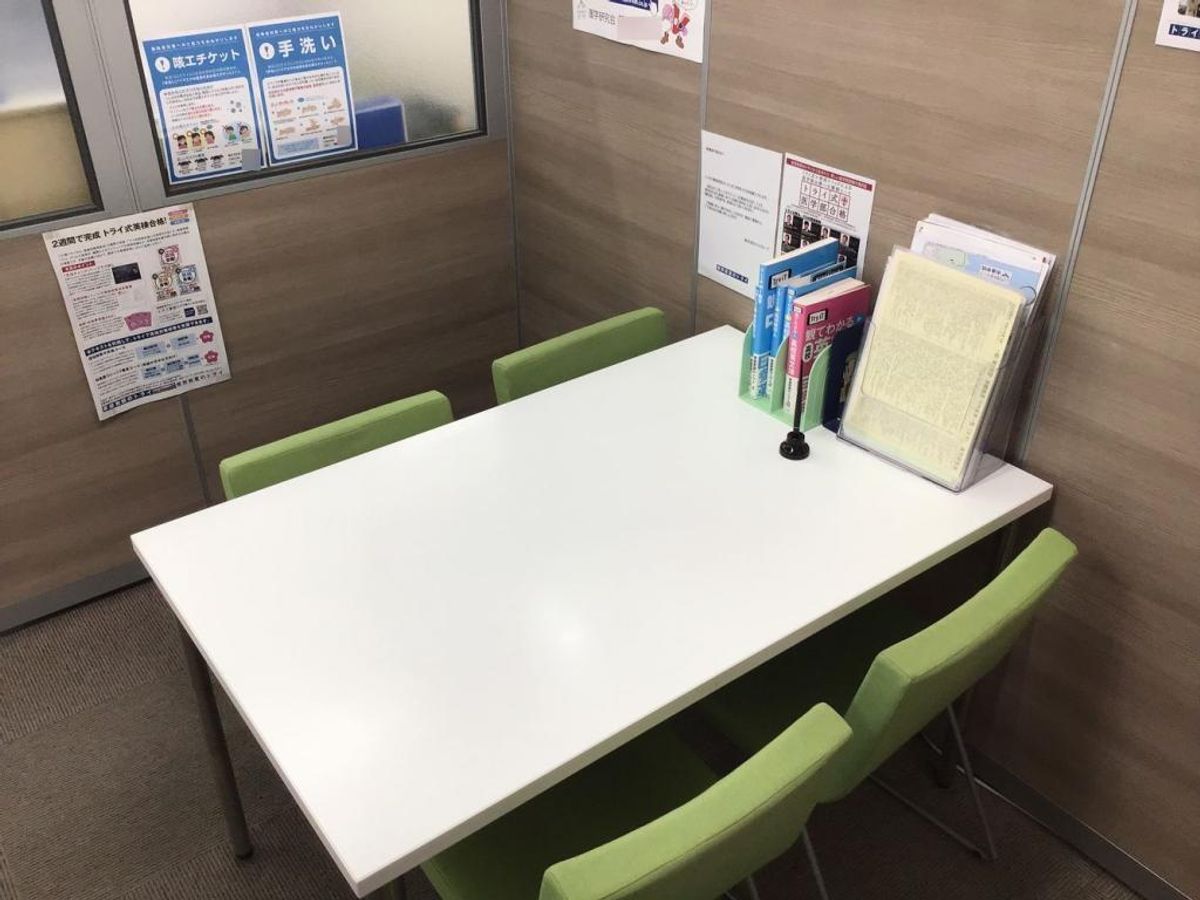 個別教室のトライ 町田駅前校6