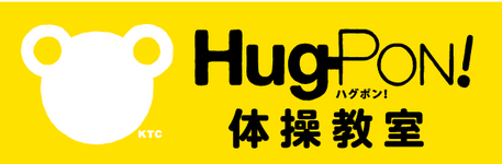 HugPON!体操教室