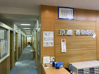 京進の中学・高校受験TOPΣ 教室 2