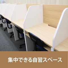 対話式進学塾 1対1ネッツ 中広校9