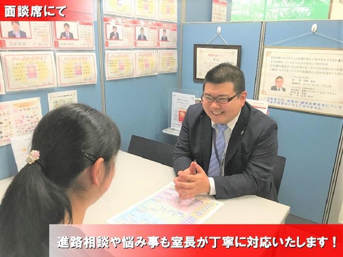 個別指導 スクールIE 牛久校6