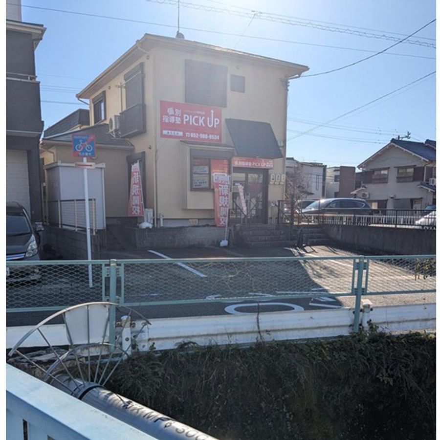 個別指導塾PICK UP 鳴子北校3