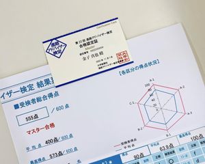 個別指導の明光義塾 中野小前教室15