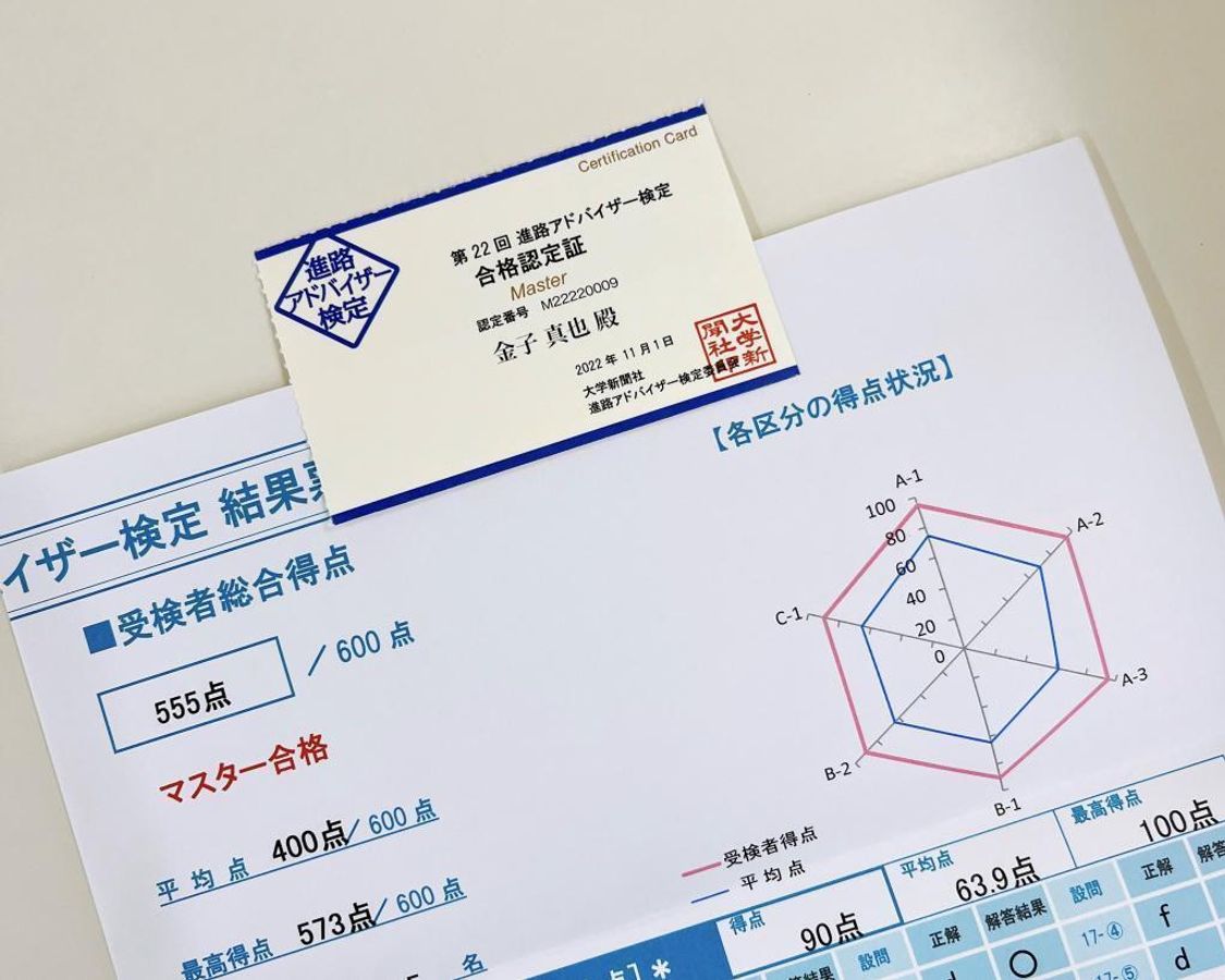 個別指導の明光義塾 中野小前教室15