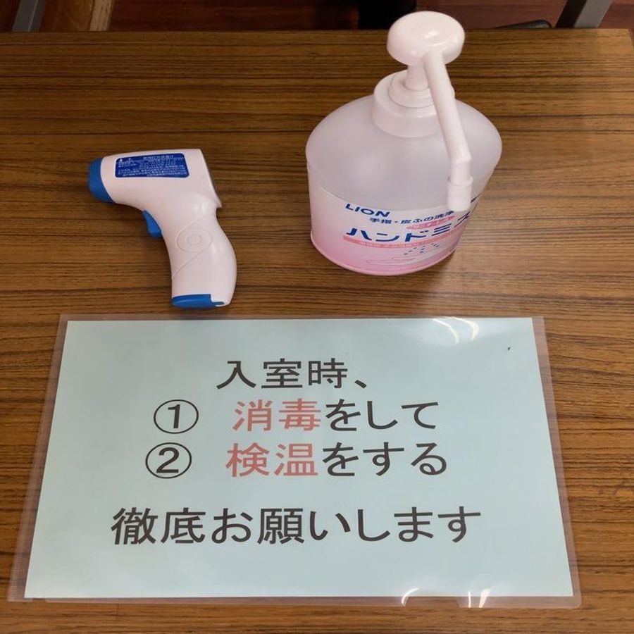 個別指導塾 学習空間 東大和教室6