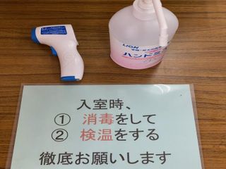 個別指導塾 学習空間 東大和教室6