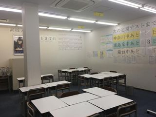 創英ゼミナール 大口校9