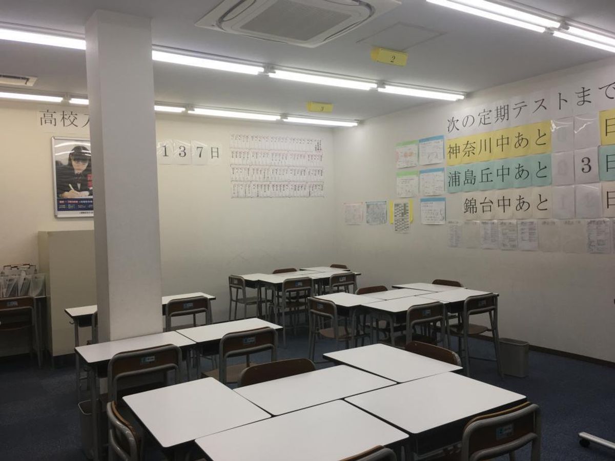 創英ゼミナール 大口校9