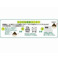 英進塾 上高丸校22