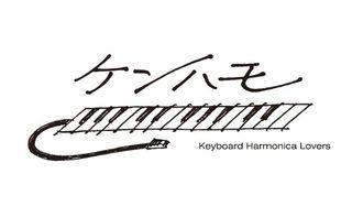守谷ミュージックアカデミー【ケンハモ科】 教室 0