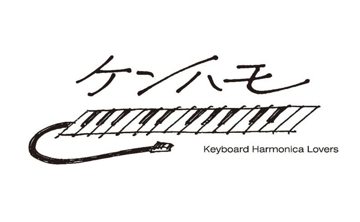 守谷ミュージックアカデミー【ケンハモ科】1