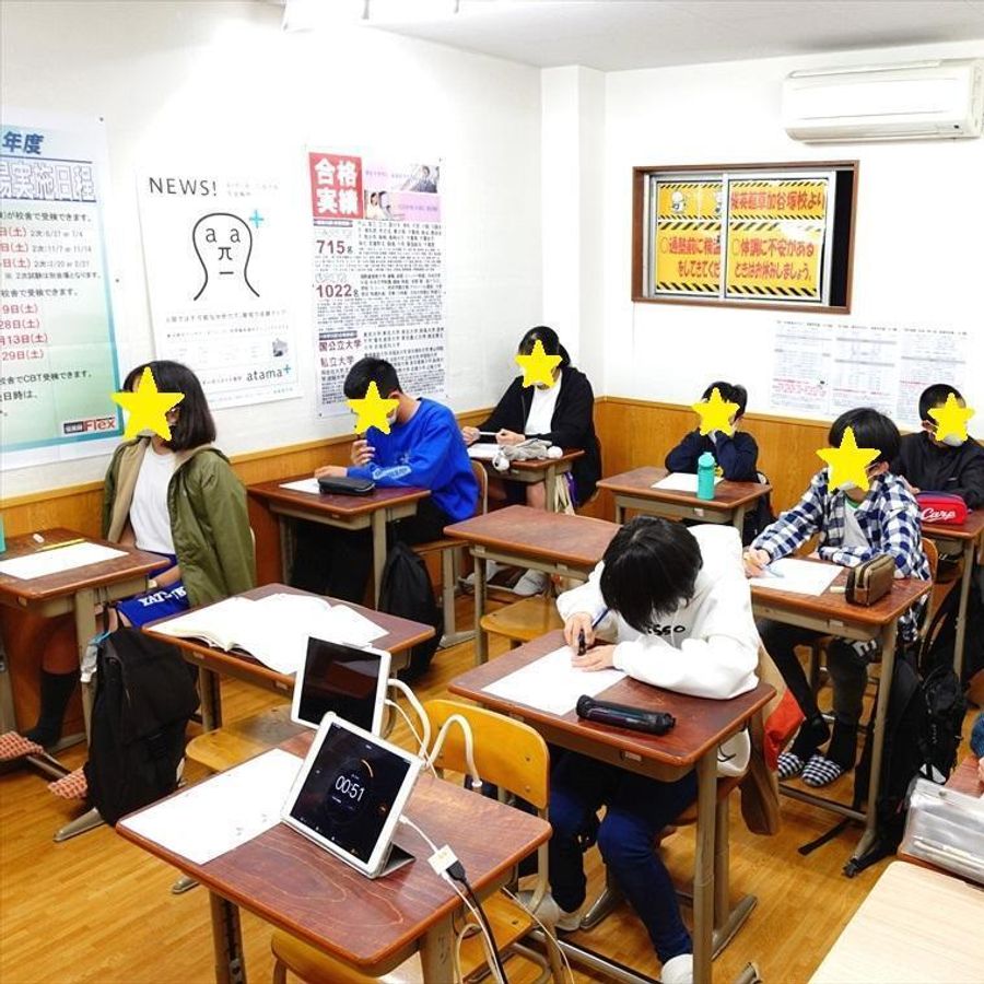 俊英館フレックス 草加谷塚校17