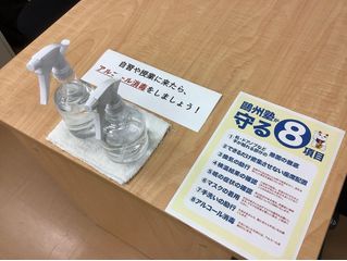 鷗州塾 新涯校6