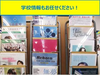 個別指導の明光義塾 藤枝駅前教室10