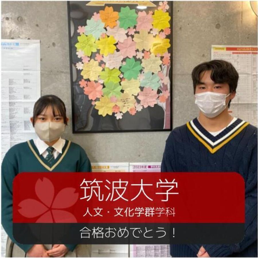 武田塾 松山校9