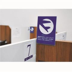 ファースト個別 木場教室11