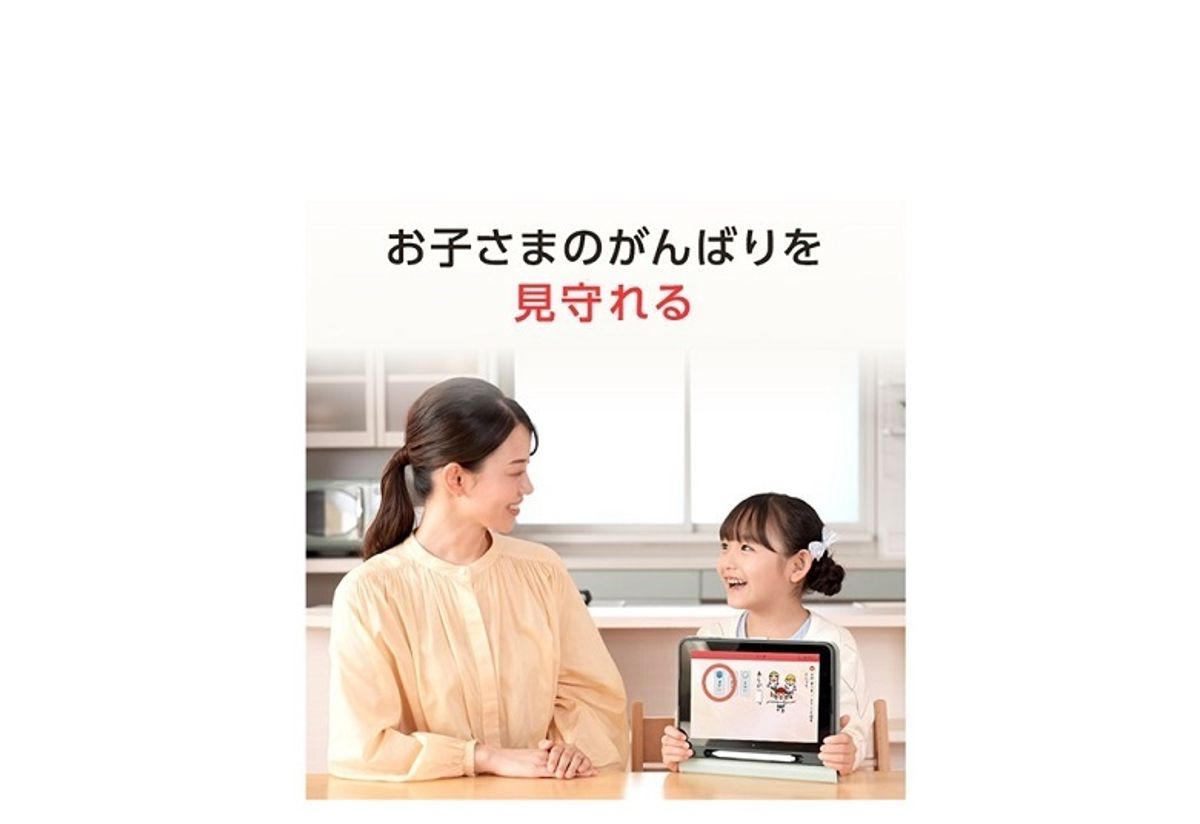 スマイルゼミ 幼児コース3