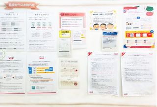 LITALICOジュニア 児童発達支援 たまプラーザ教室3