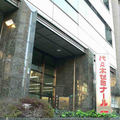 代々木ゼミナール 大阪南校6