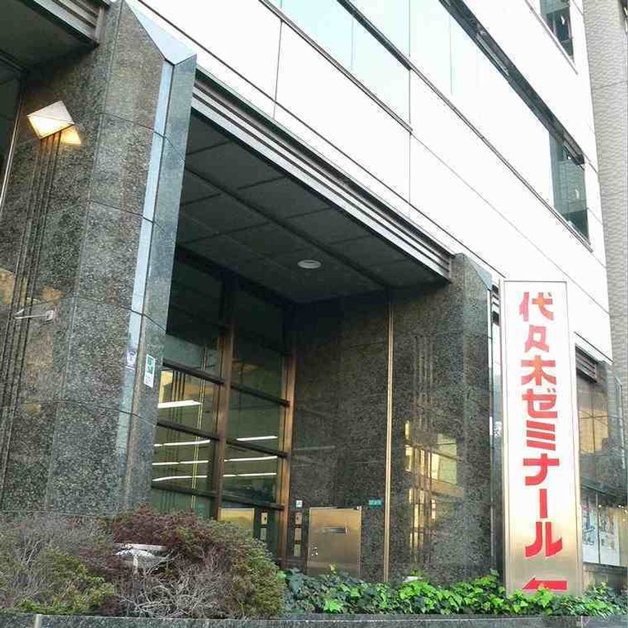 代々木ゼミナール 大阪南校6