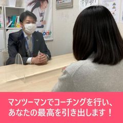 大学受験クエスト 本校8