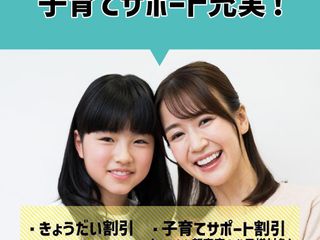 個別指導のone塾 上尾校6