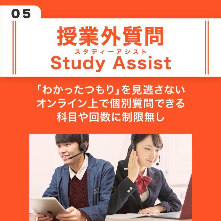 アクシブアカデミー 桑名校7