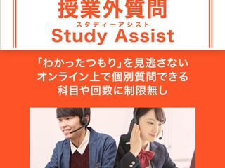 アクシブアカデミー 桑名校7