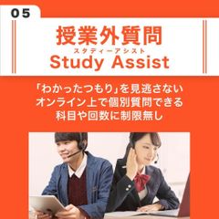 アクシブアカデミー 桑名校7