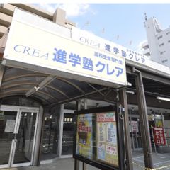 進学塾クレア みずほ台校2