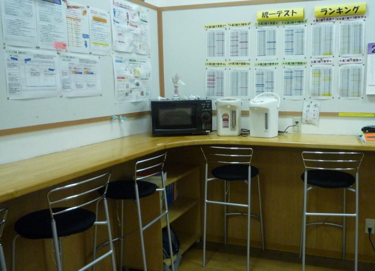 京進の大学受験TOPΣ 白梅町校【洛星高校・洛星中学校の学生限定】6