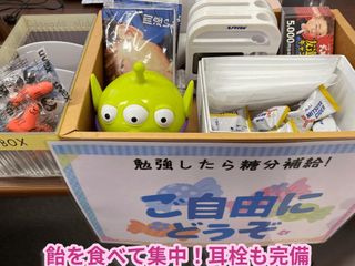 武田塾 函館校9