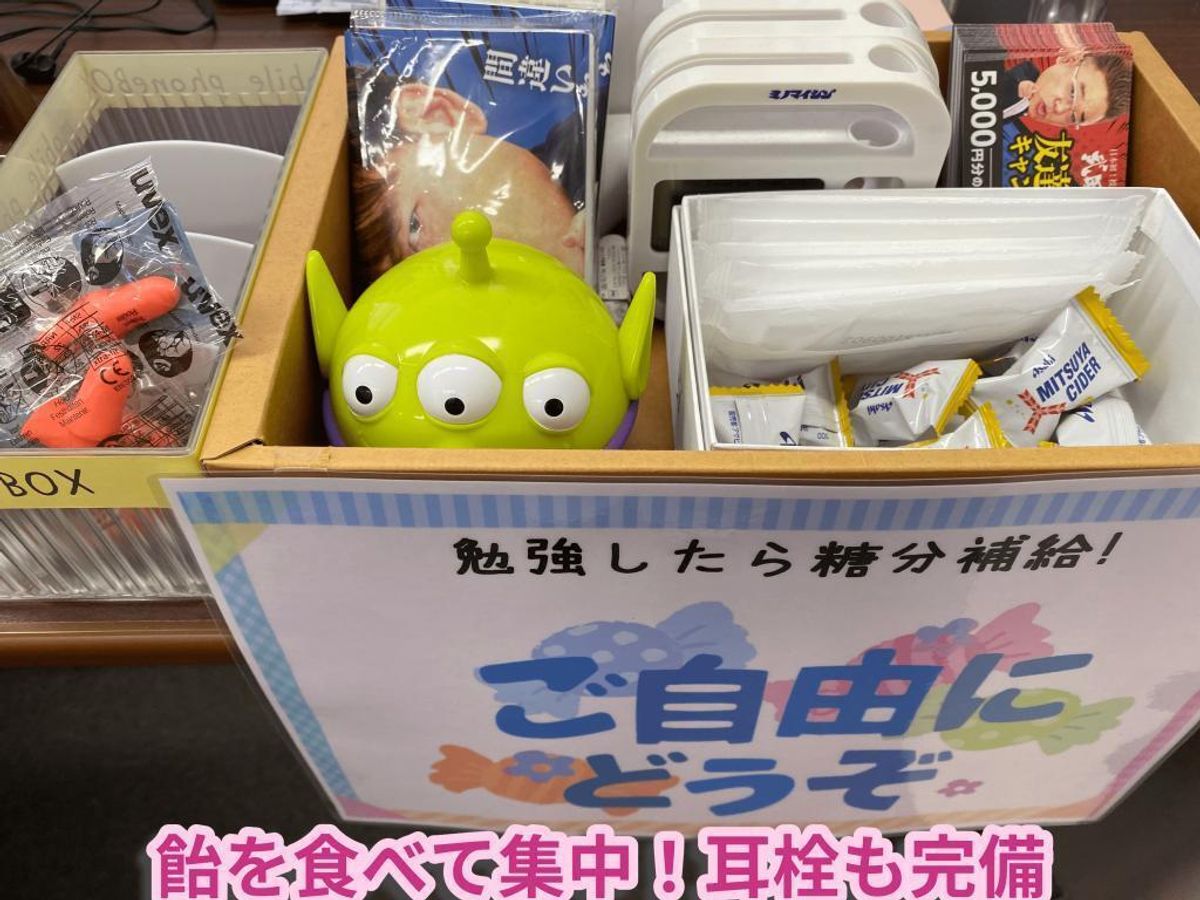 武田塾 函館校9