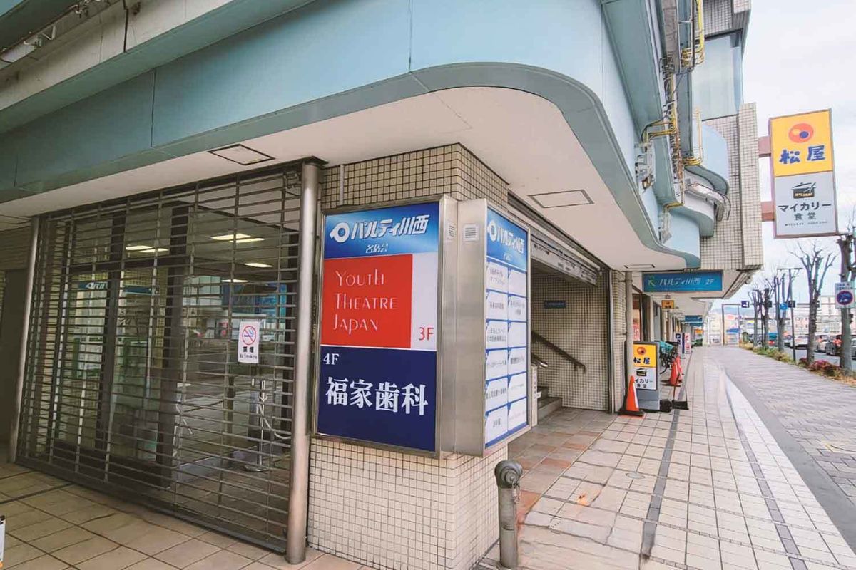 ユースシアター ジャパン(YTJ) 川西スタジオ11