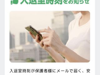 みらい型個別指導塾BYC 諫早校6