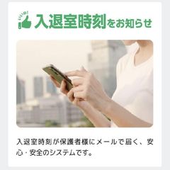 みらい型個別指導塾ＢＹＣ 諫早校6
