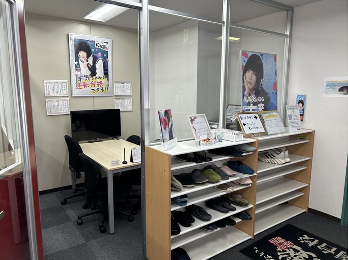 武田塾 湘南台校4