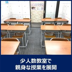 進学ゼミナール 教室 4