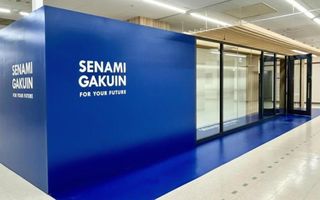 セナミ学院 教室 2