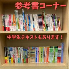 武田塾 堅田校6