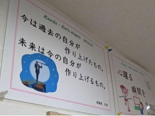 開智義塾 集団指導部 教室 4