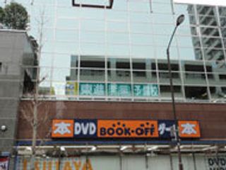 東進衛星予備校【MSGnetwork】 上社校2