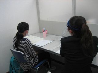 東進スクール 伊予教室24