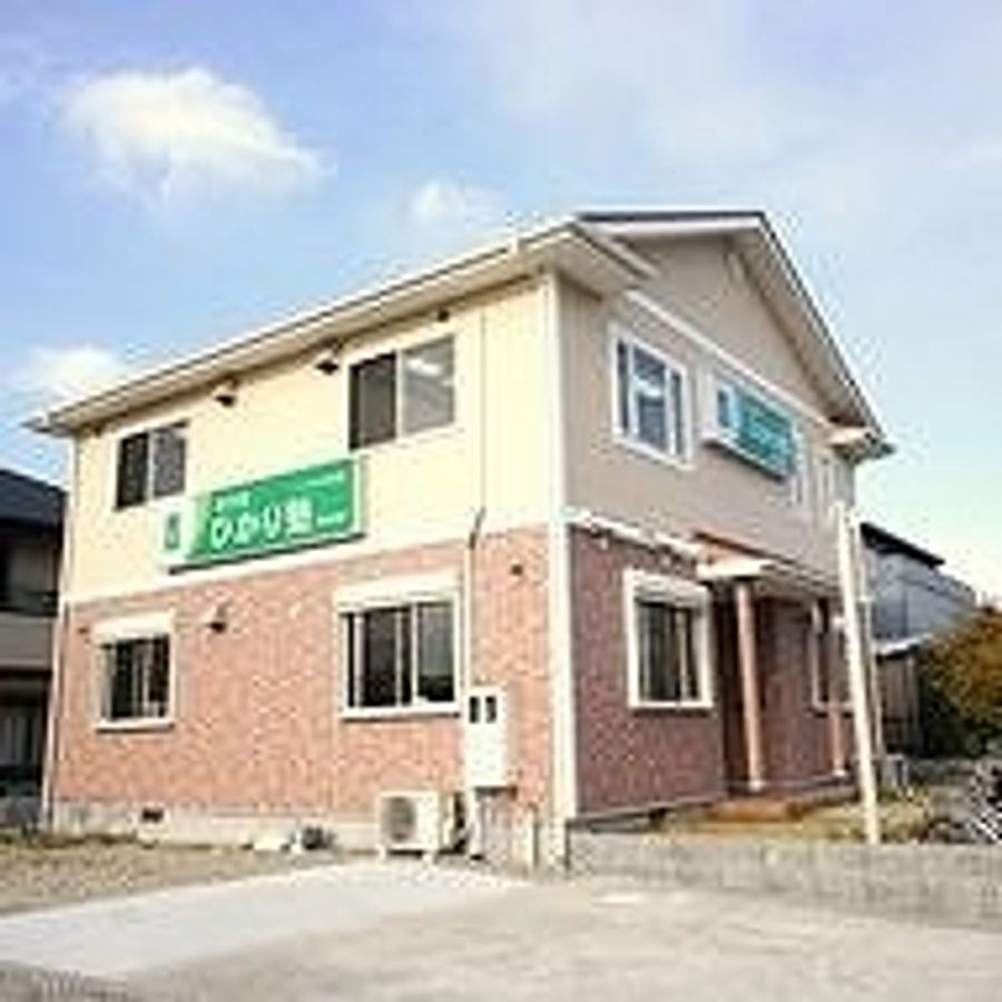 進学塾ひかり塾 州見台校2