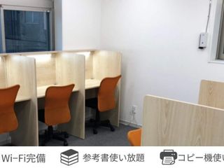 中高一貫校専門 個別指導塾WAYS 大学受験コース 教室 1
