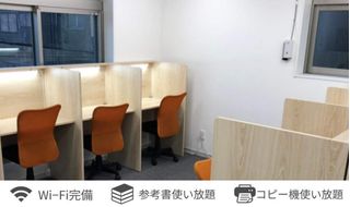 中高一貫校専門　個別指導塾ＷＡＹＳ　大学受験コース 高田馬場教室2